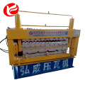 Galvanized double layer roofing sheet roll forming machine